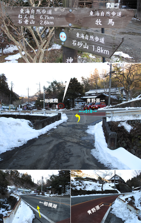 20180126hike (390)